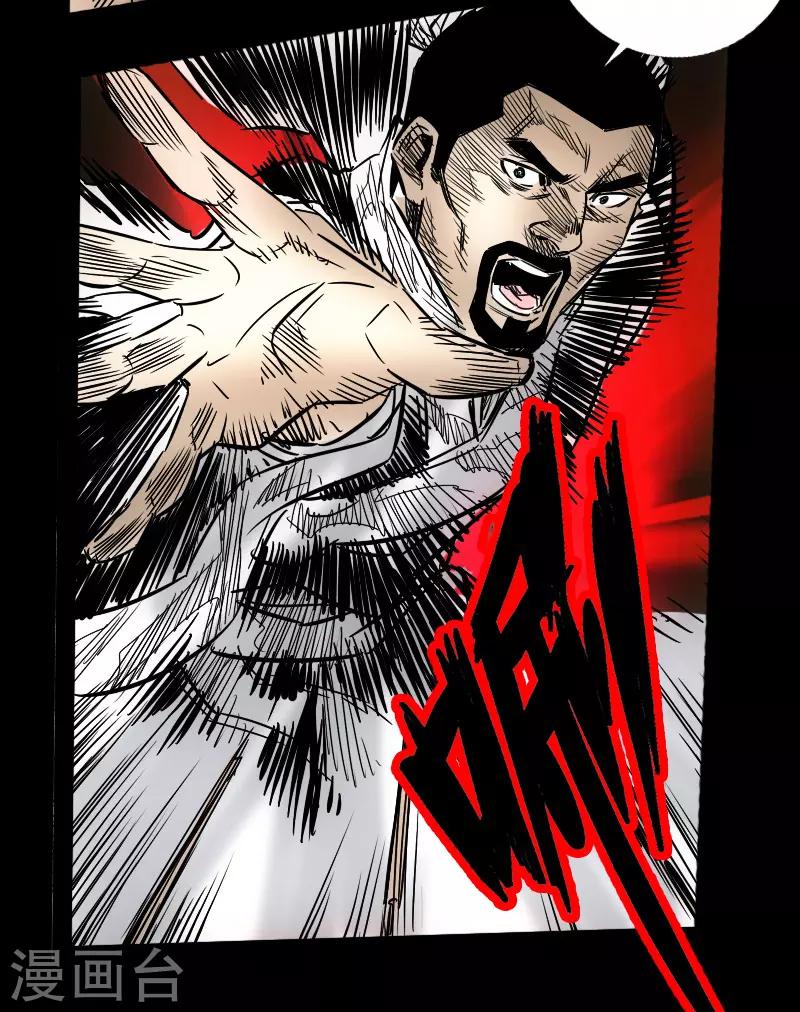 第55话 诸葛孔明-第57话