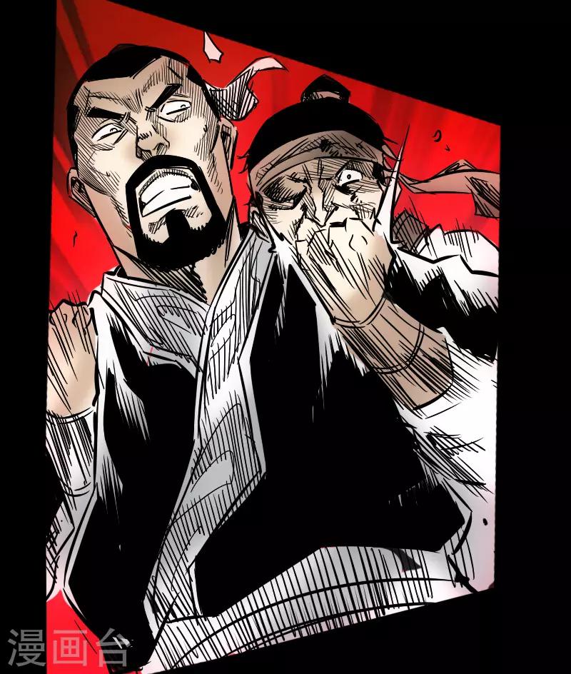 第55话 诸葛孔明-第57话