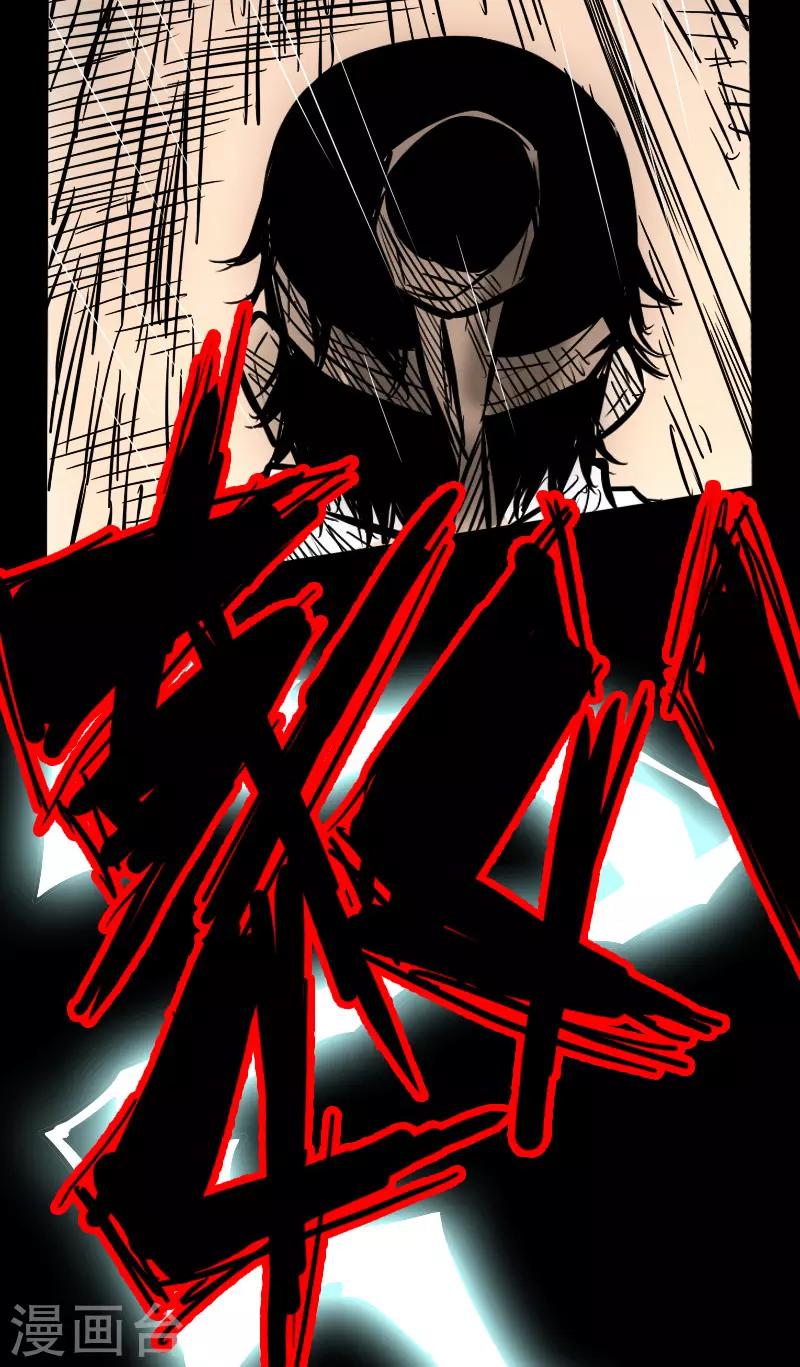 第55话 诸葛孔明-第57话