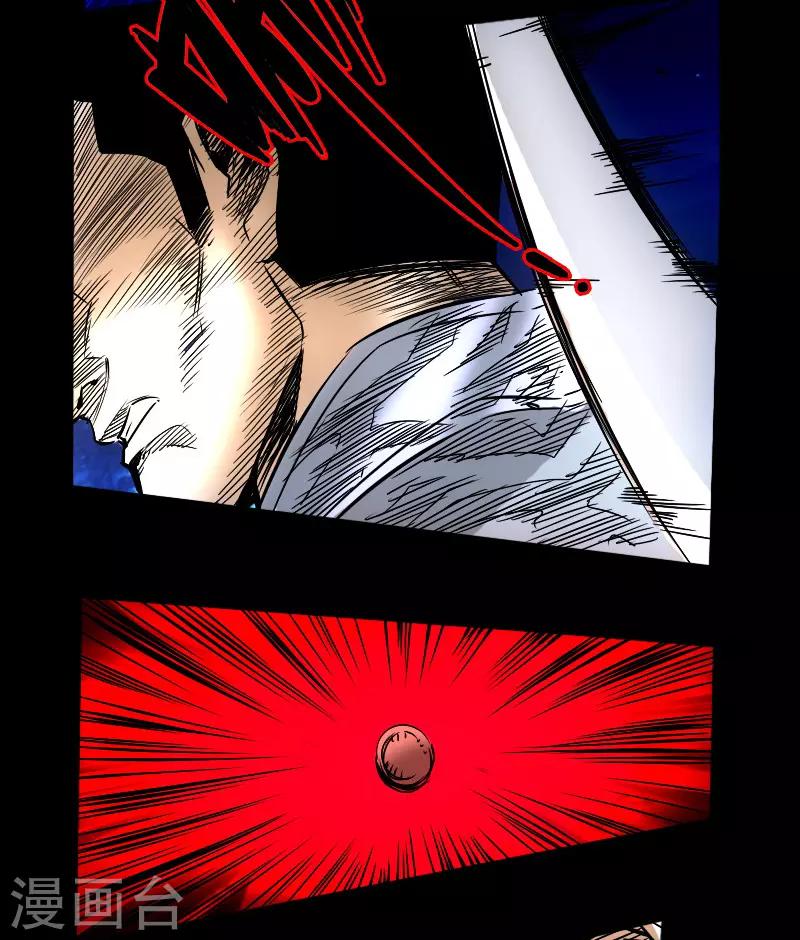 第55话 诸葛孔明-第57话