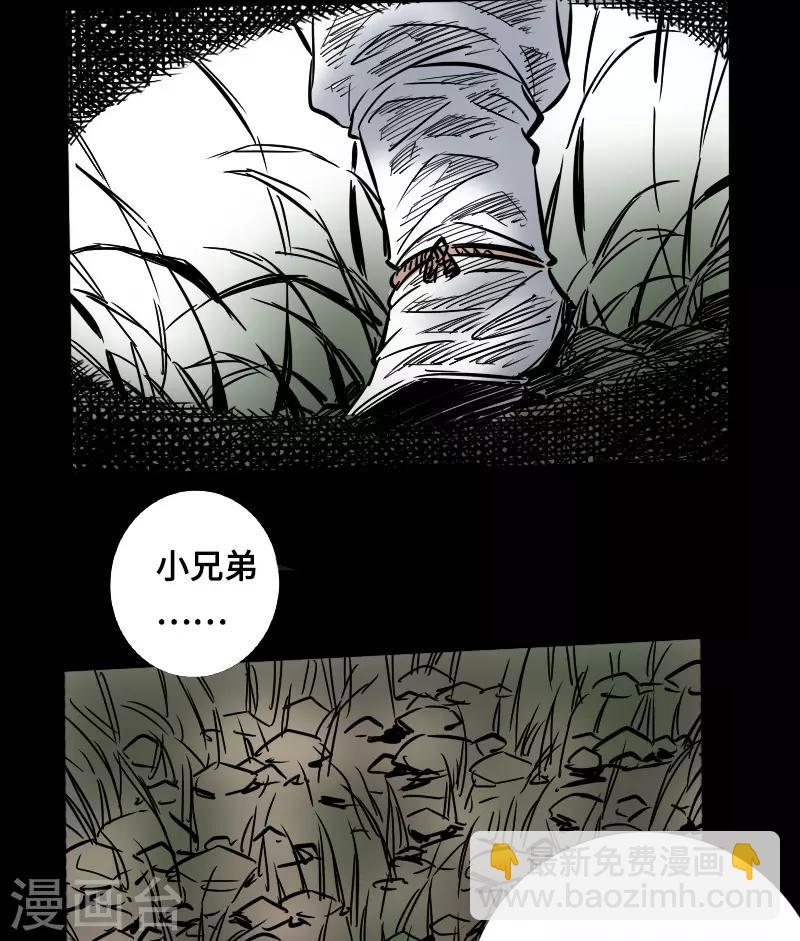 第55话 诸葛孔明-第57话