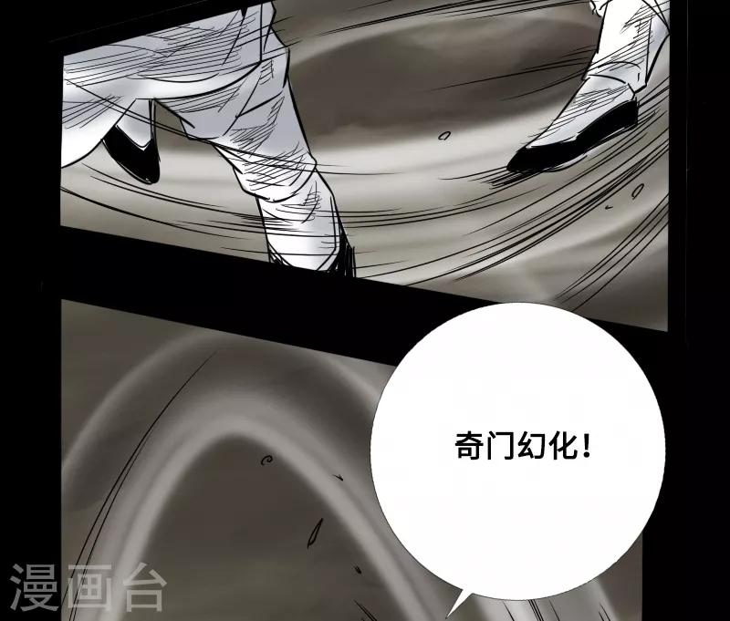 第57话 兄妹相遇-第59话