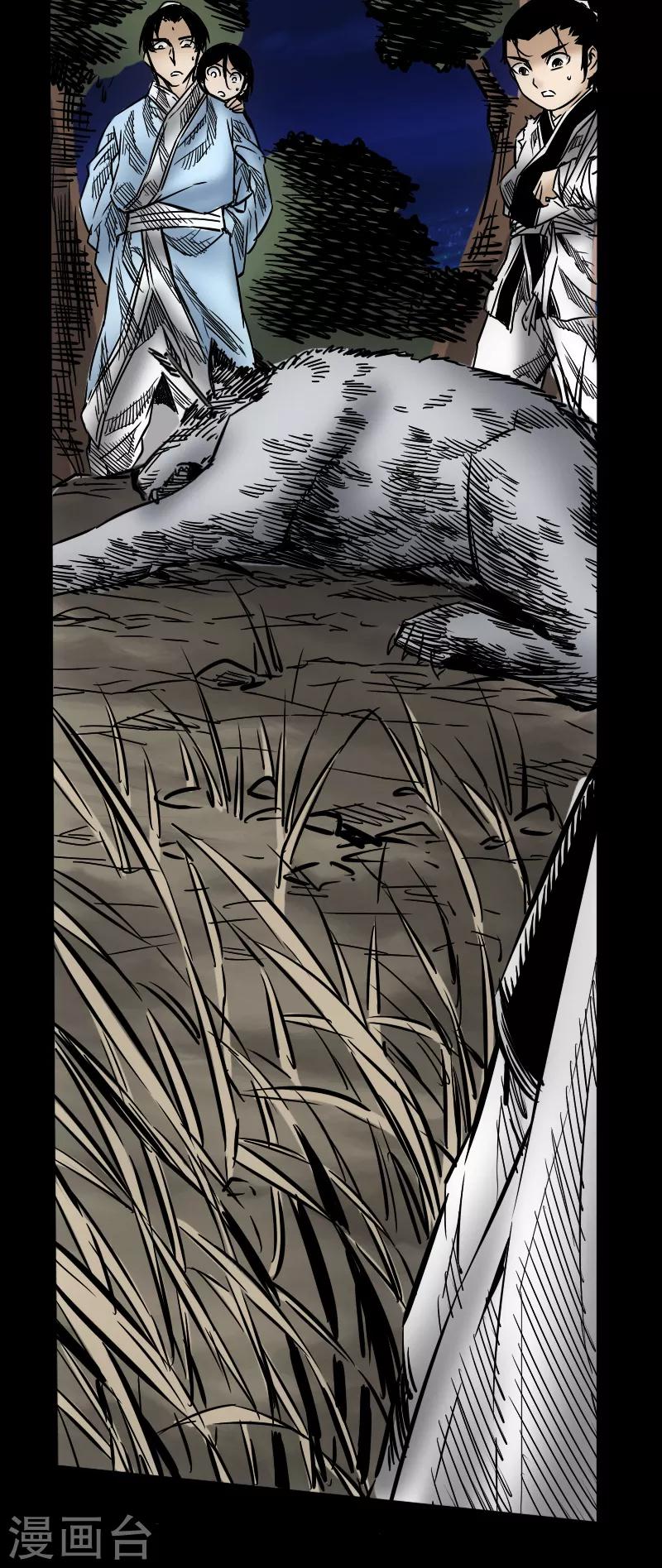 第57话 兄妹相遇-第59话