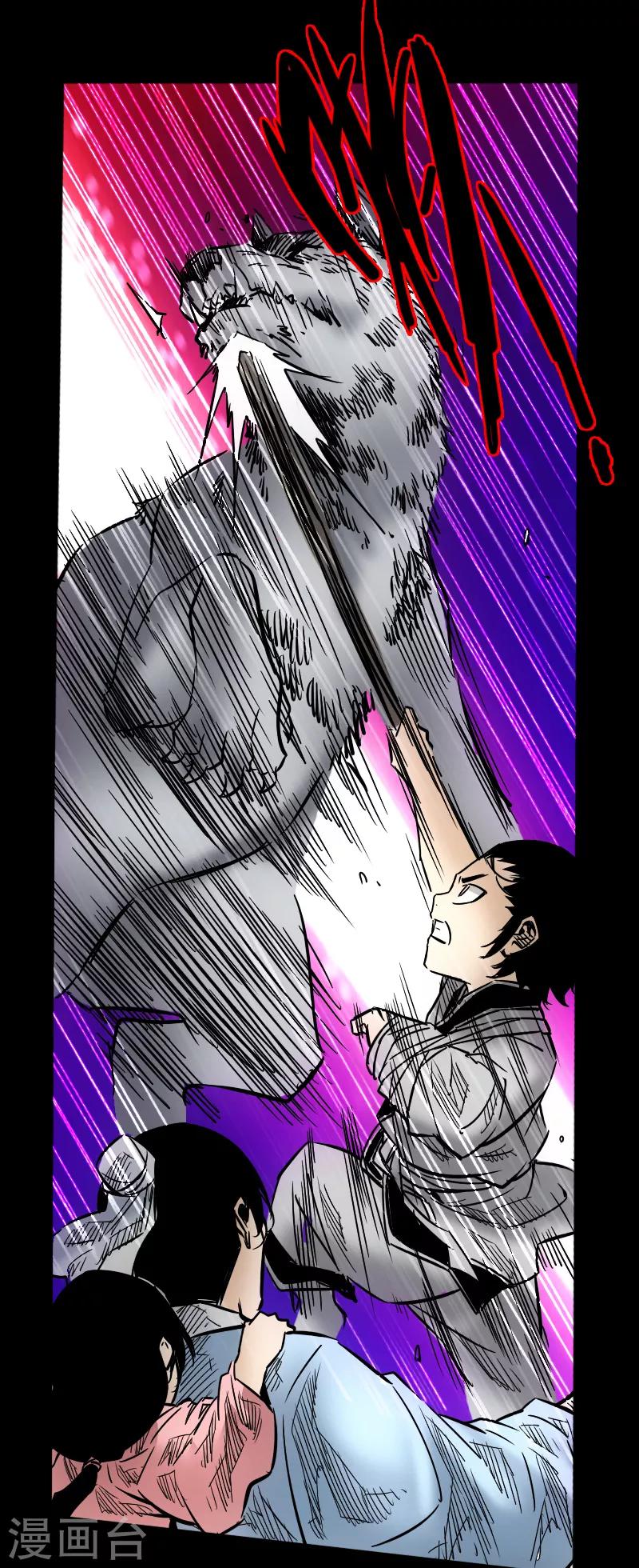 第57话 兄妹相遇-第59话