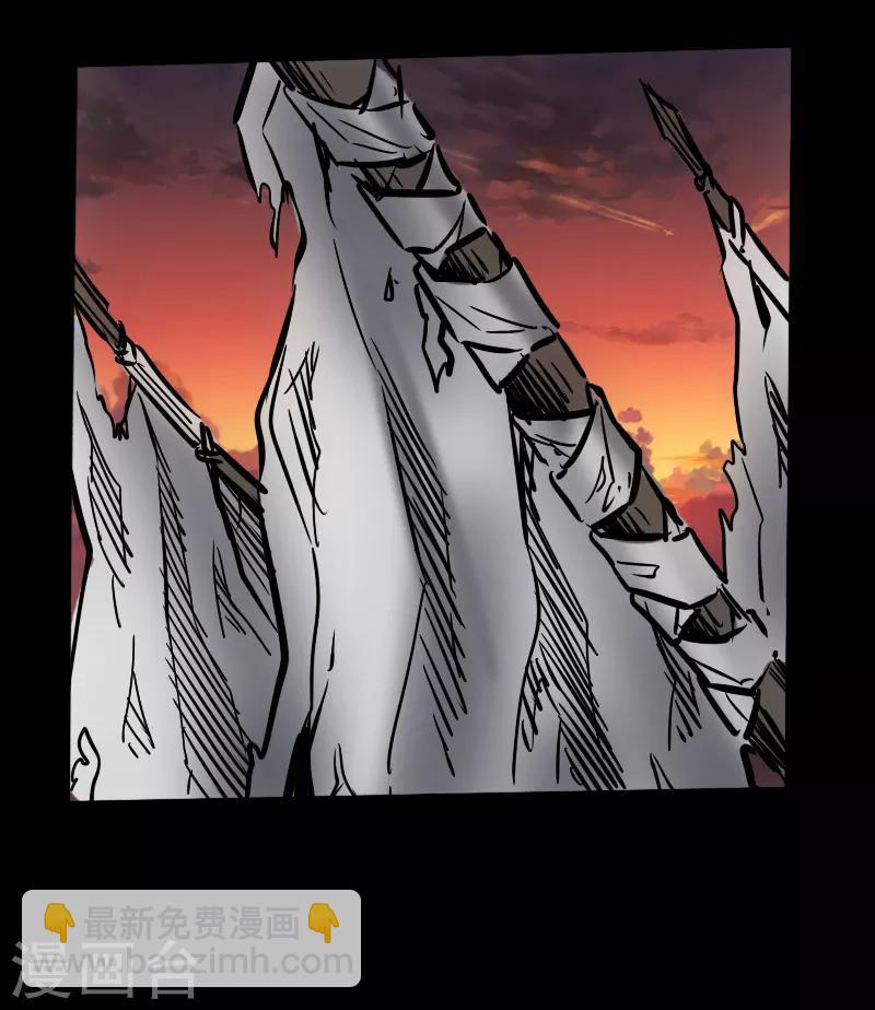 第57话 兄妹相遇-第59话