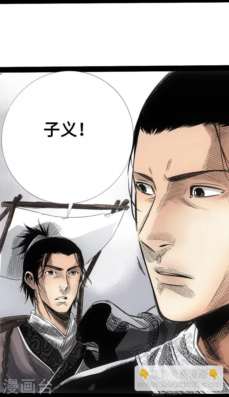 第6话 免留后患-第7话