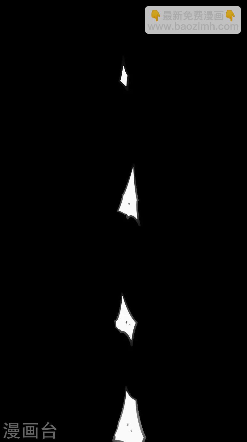 第59话 地底遗迹-第61话