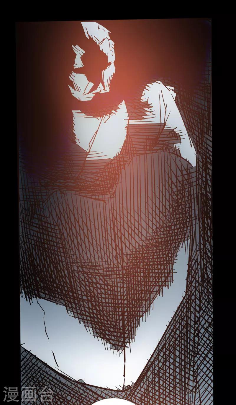 第59话 地底遗迹-第61话