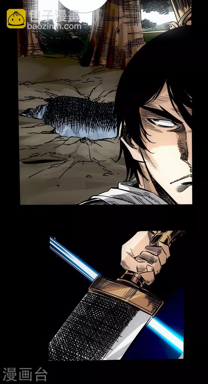 第59话 地底遗迹-第61话