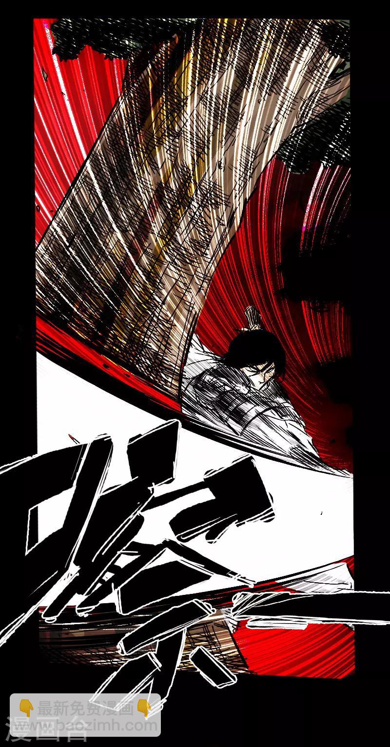 第59话 地底遗迹-第61话