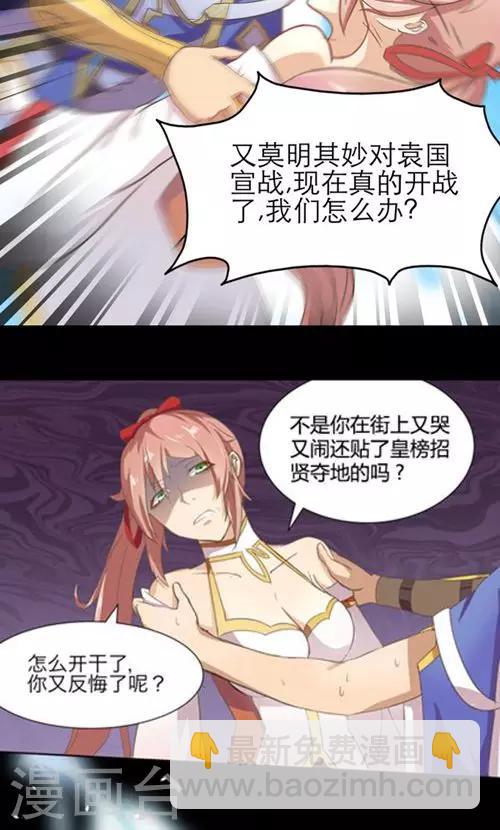 第1话(1/2)-第1话