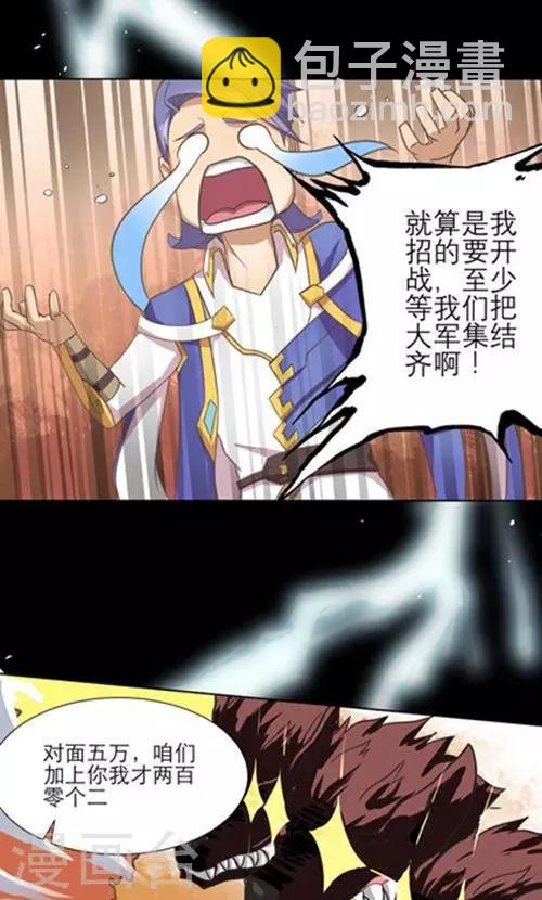 第1话(1/2)-第1话