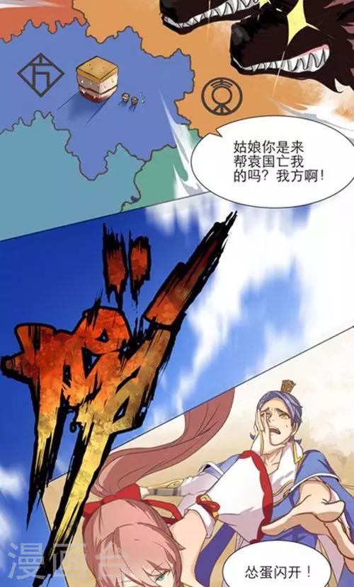 第1话(1/2)-第1话