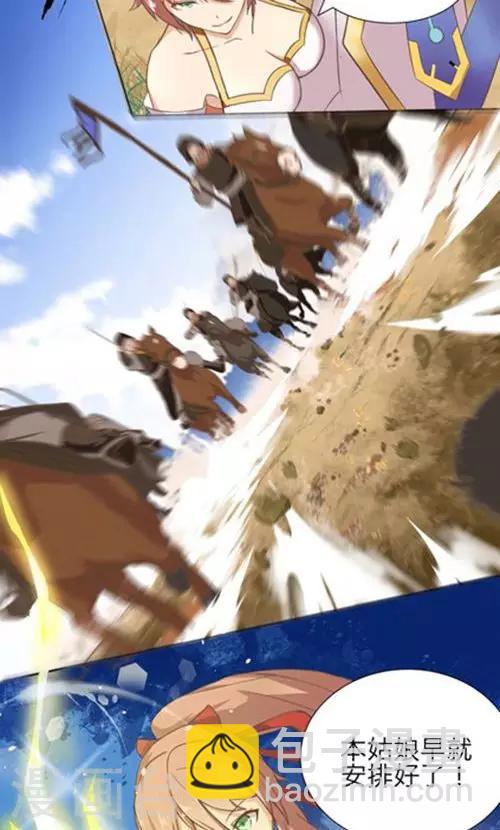 第1话(1/2)-第1话