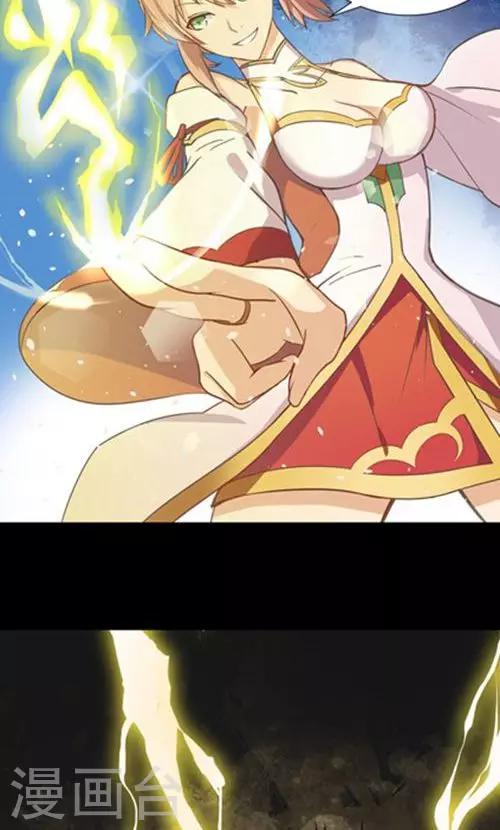 第1话(1/2)-第1话