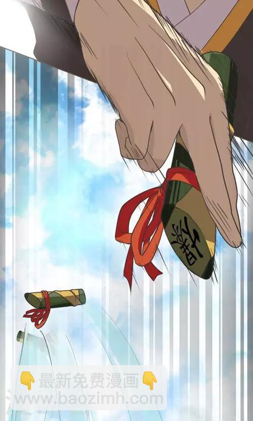 第1话(1/2)-第1话