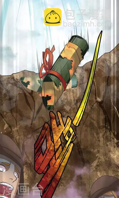 第1话(1/2)-第1话