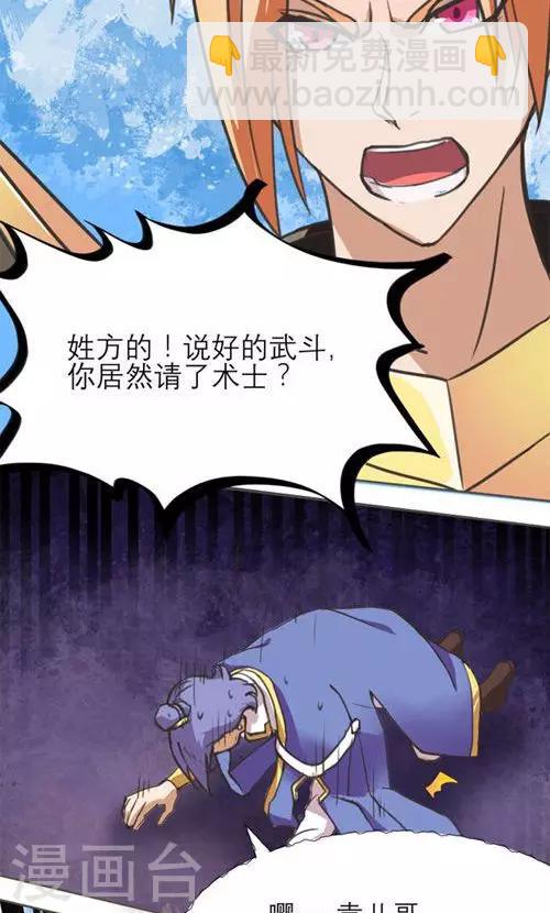 第1话(1/2)-第1话