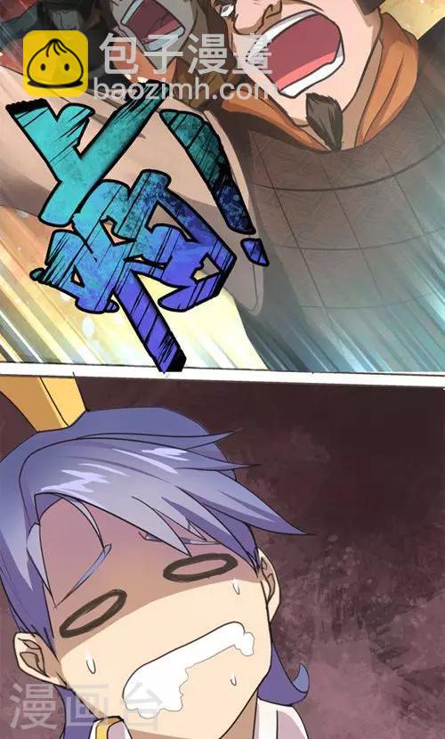 第1话(1/2)-第1话