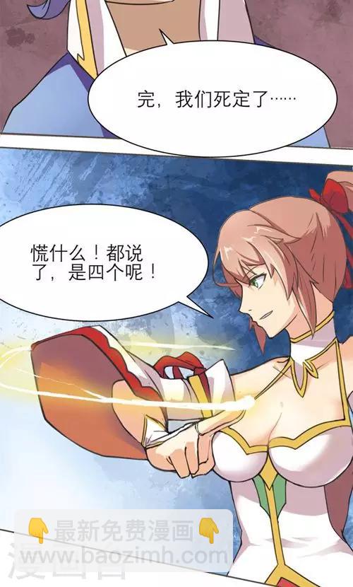 第1话(1/2)-第1话