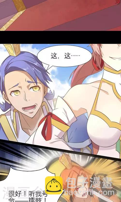 第1话(1/2)-第1话