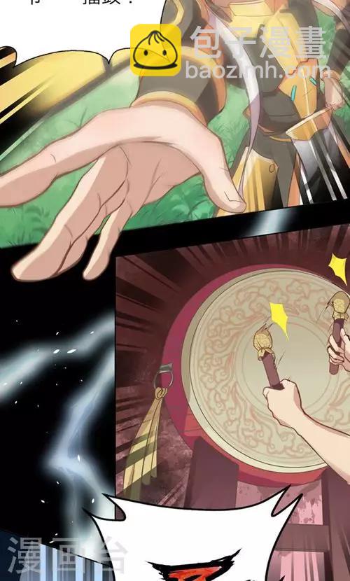 第1话(1/2)-第1话