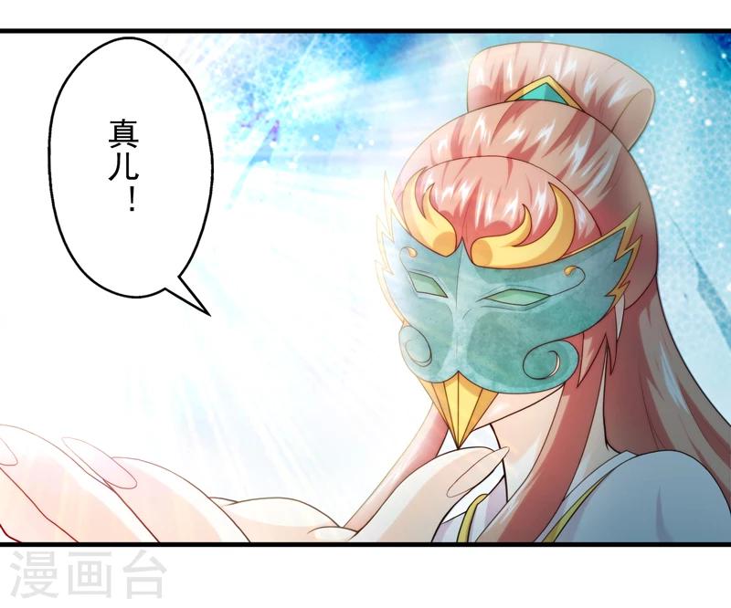 第47话-第47话