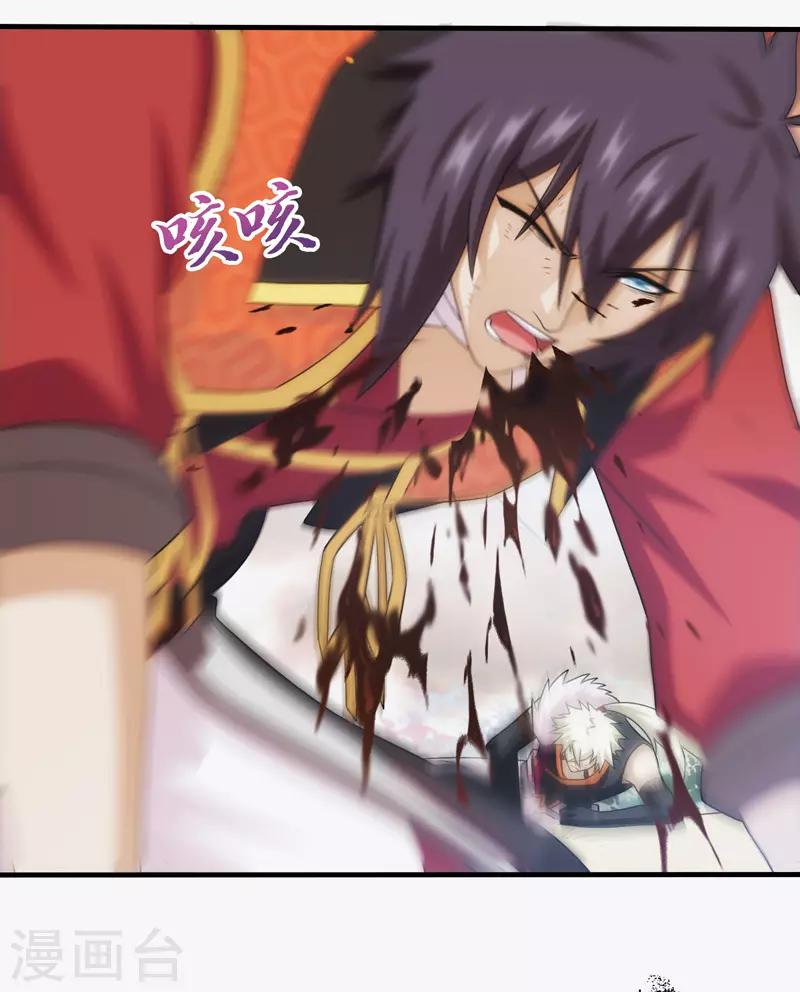 第83话(1/2)-第83话