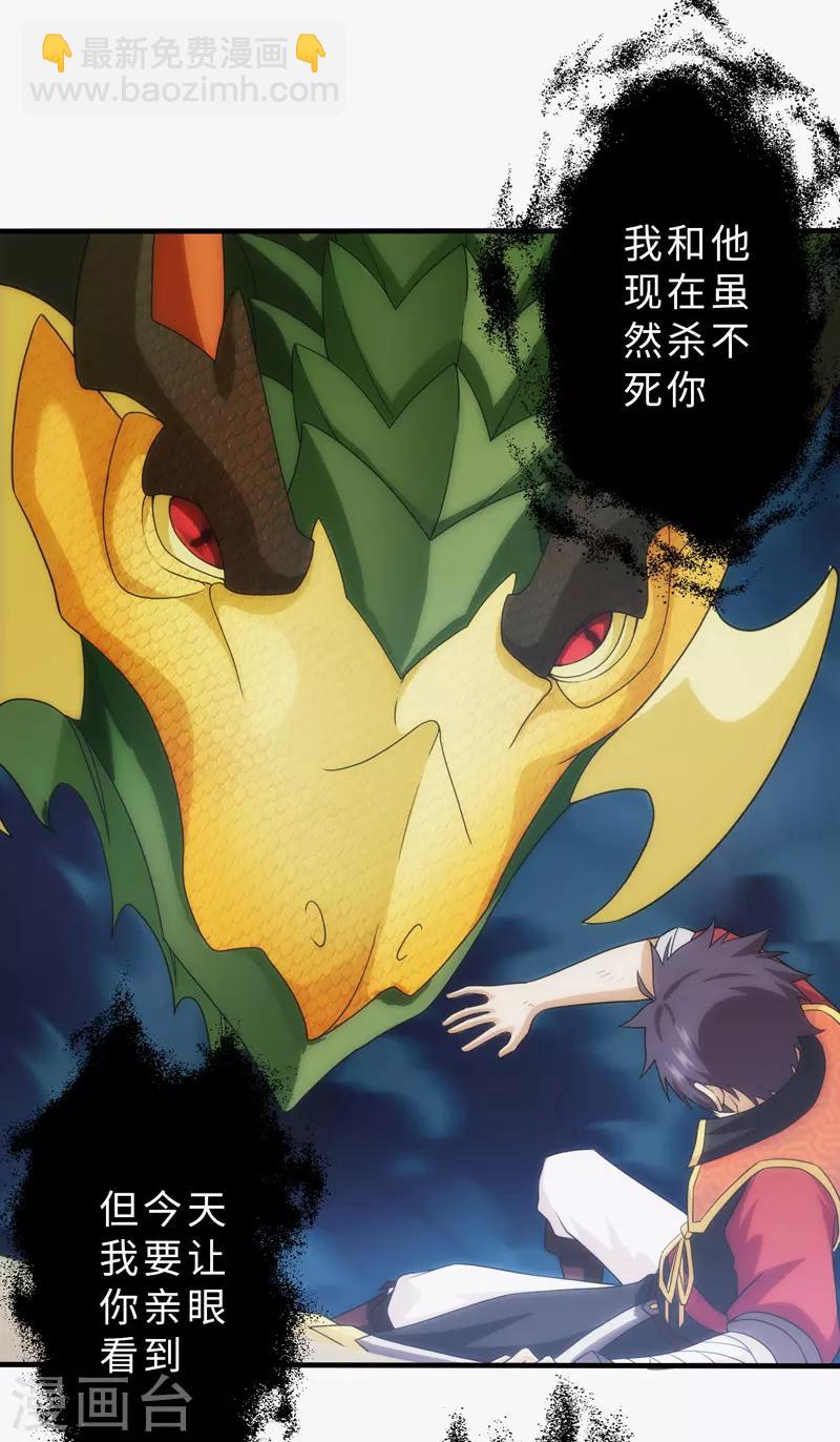 第83话(1/2)-第83话