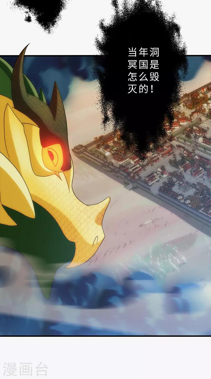 第83话(1/2)-第83话