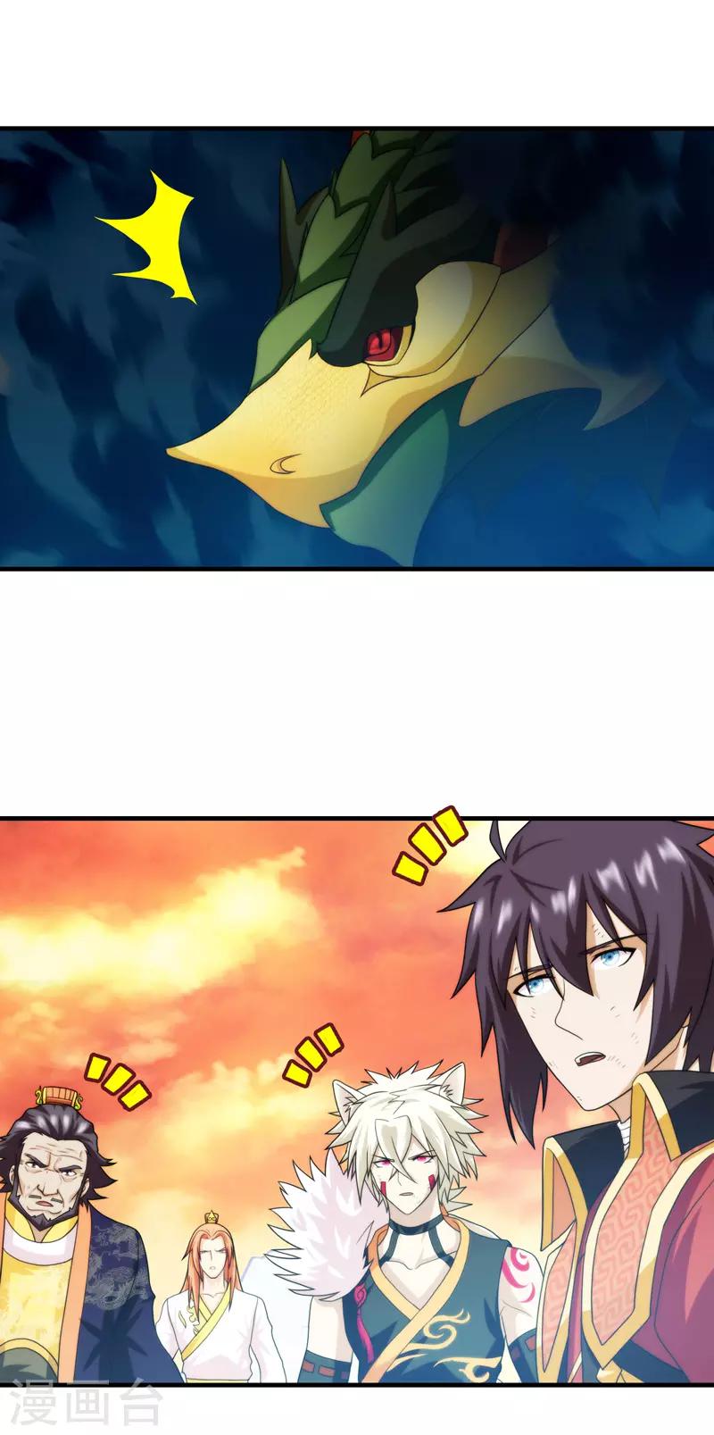 第83话(1/2)-第83话