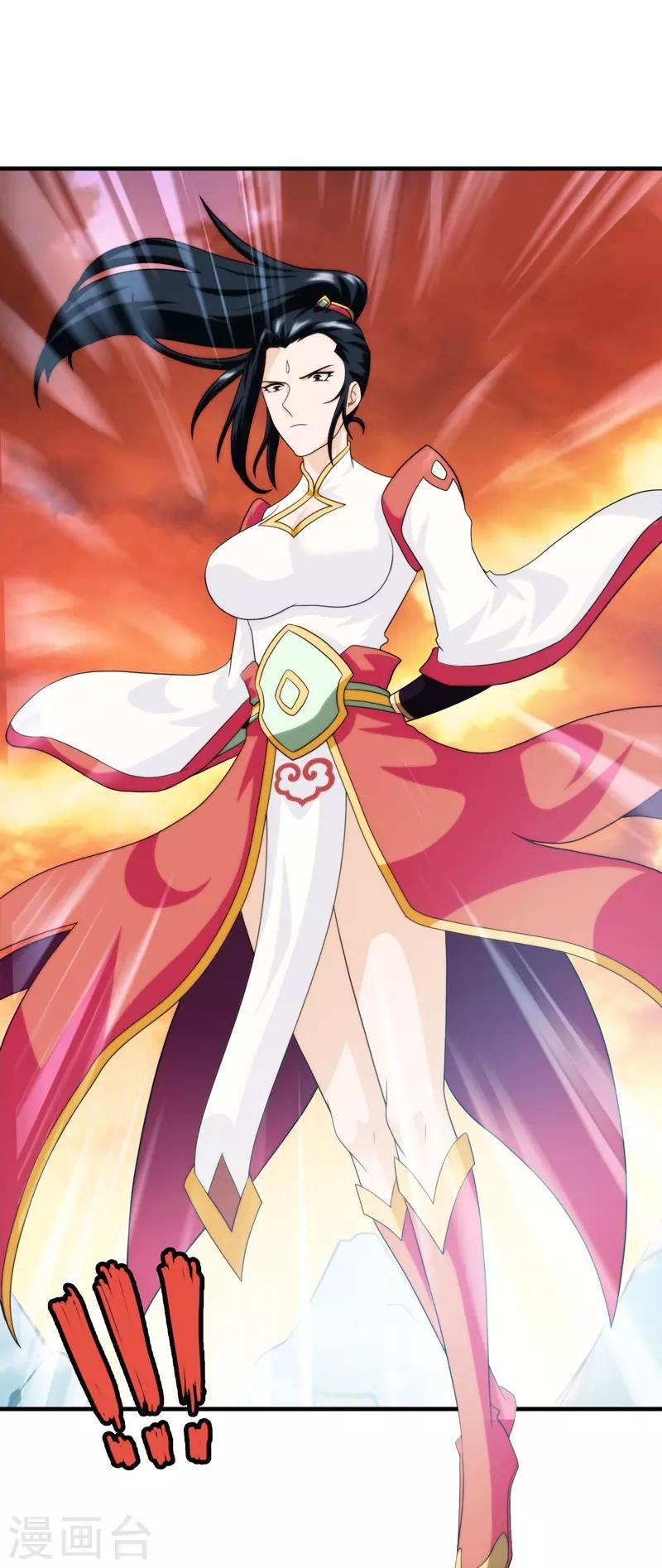 第83话(1/2)-第83话