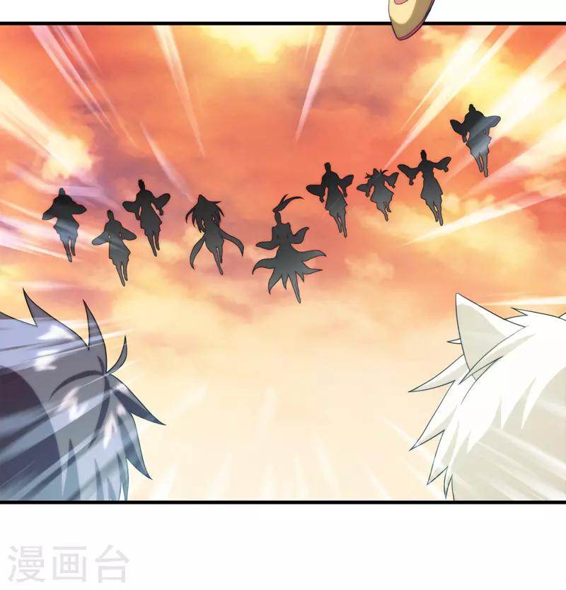 第83话(1/2)-第83话