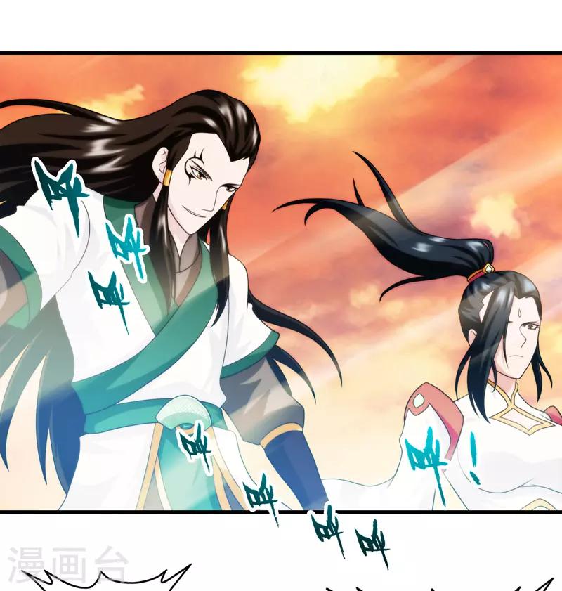 第83话(1/2)-第83话