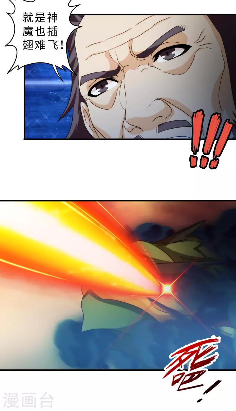 第83话(1/2)-第83话