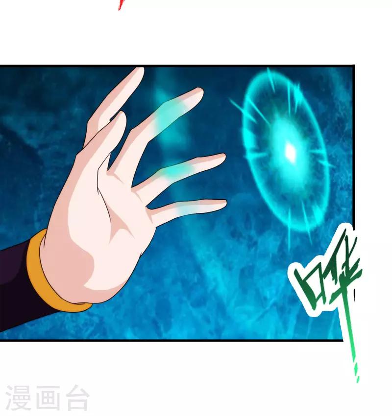 第83话(1/2)-第83话