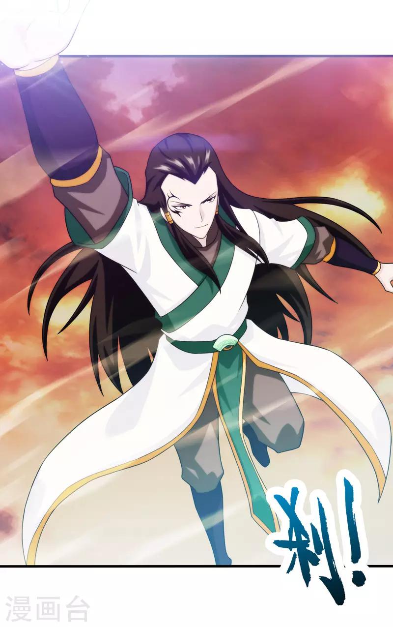 第83话(1/2)-第83话