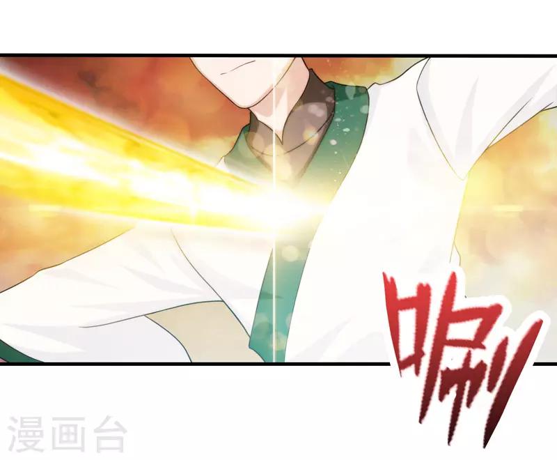 第83话(1/2)-第83话