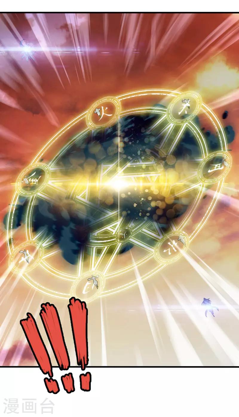 第83话(1/2)-第83话