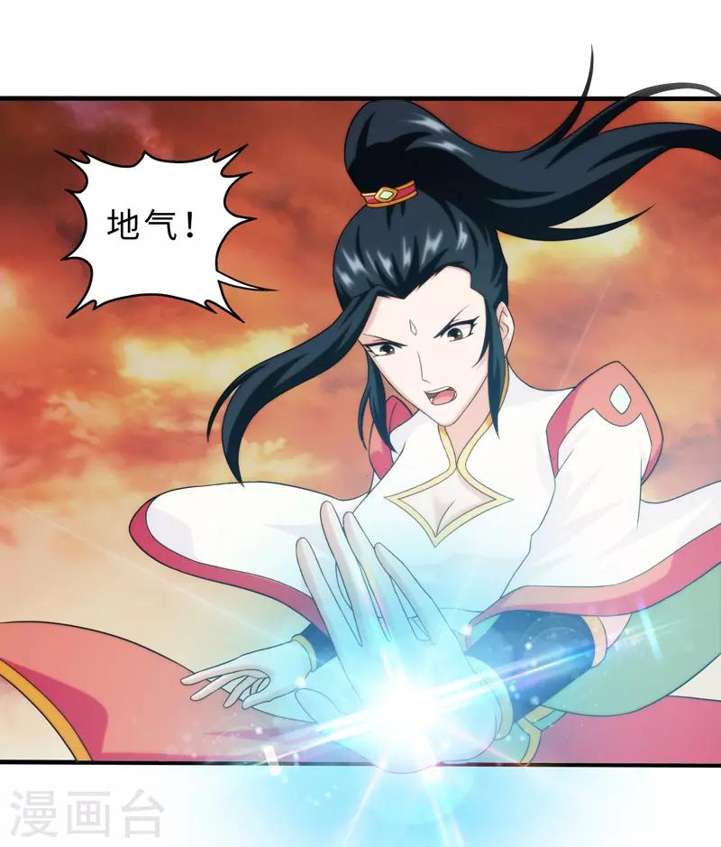 第83话(1/2)-第83话