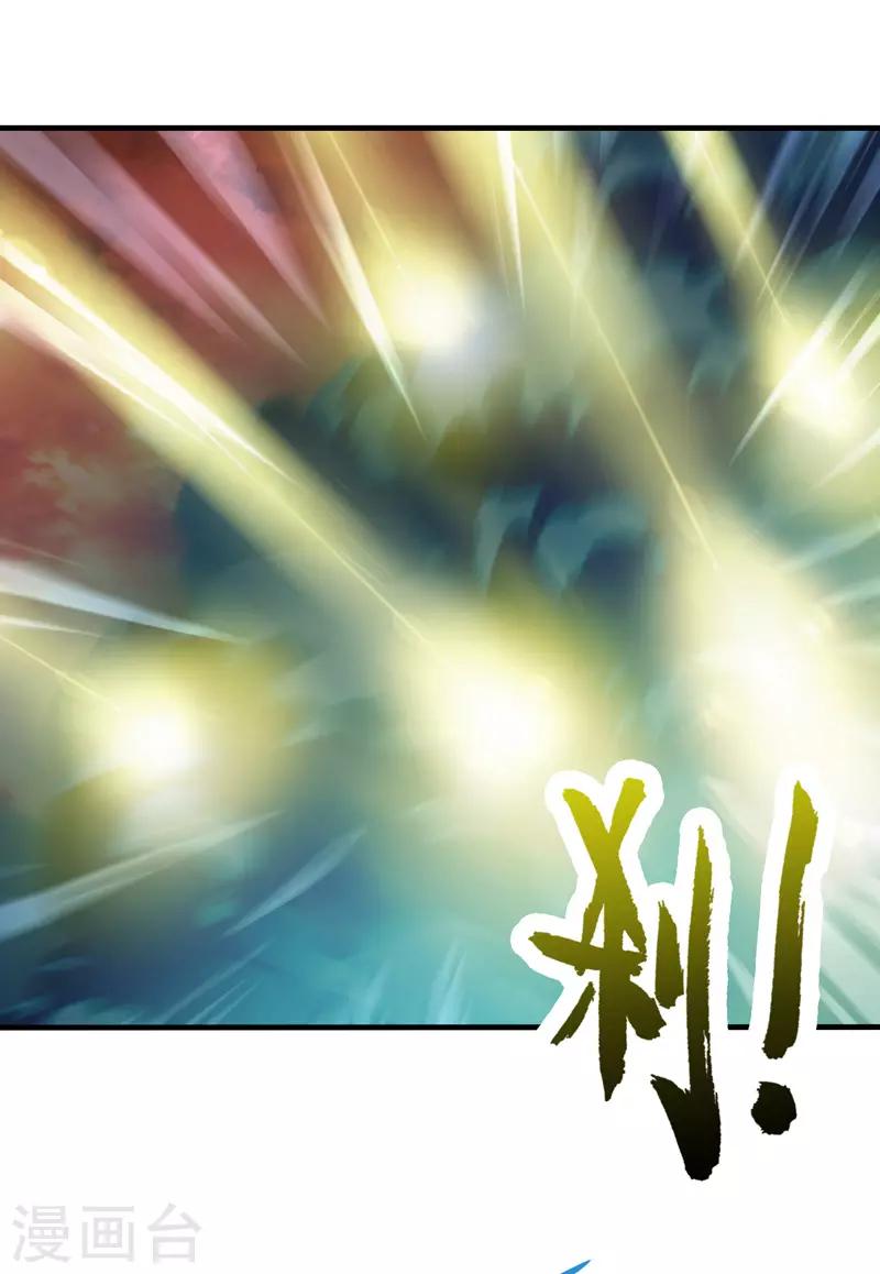 第83话(1/2)-第83话