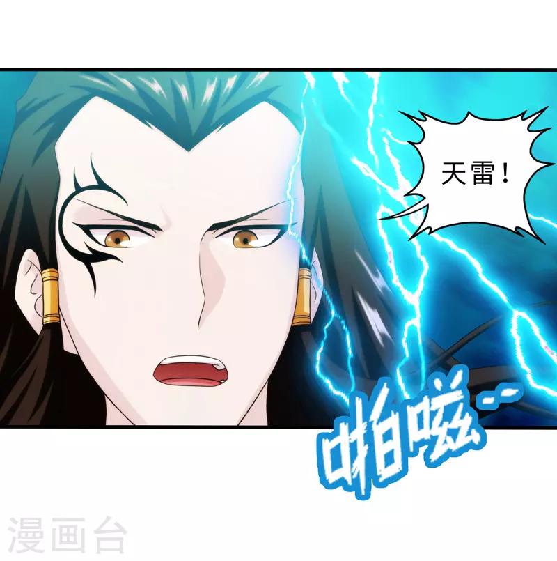 第83话(1/2)-第83话