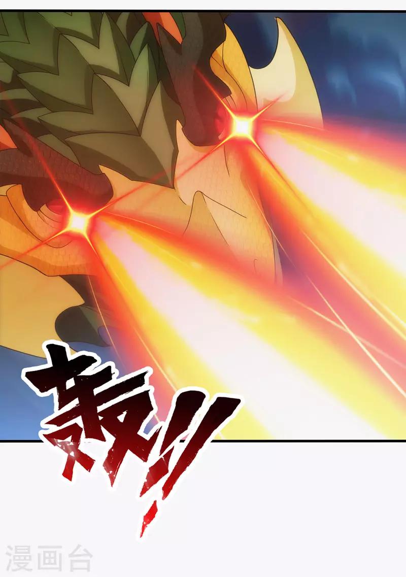 第83话(1/2)-第83话