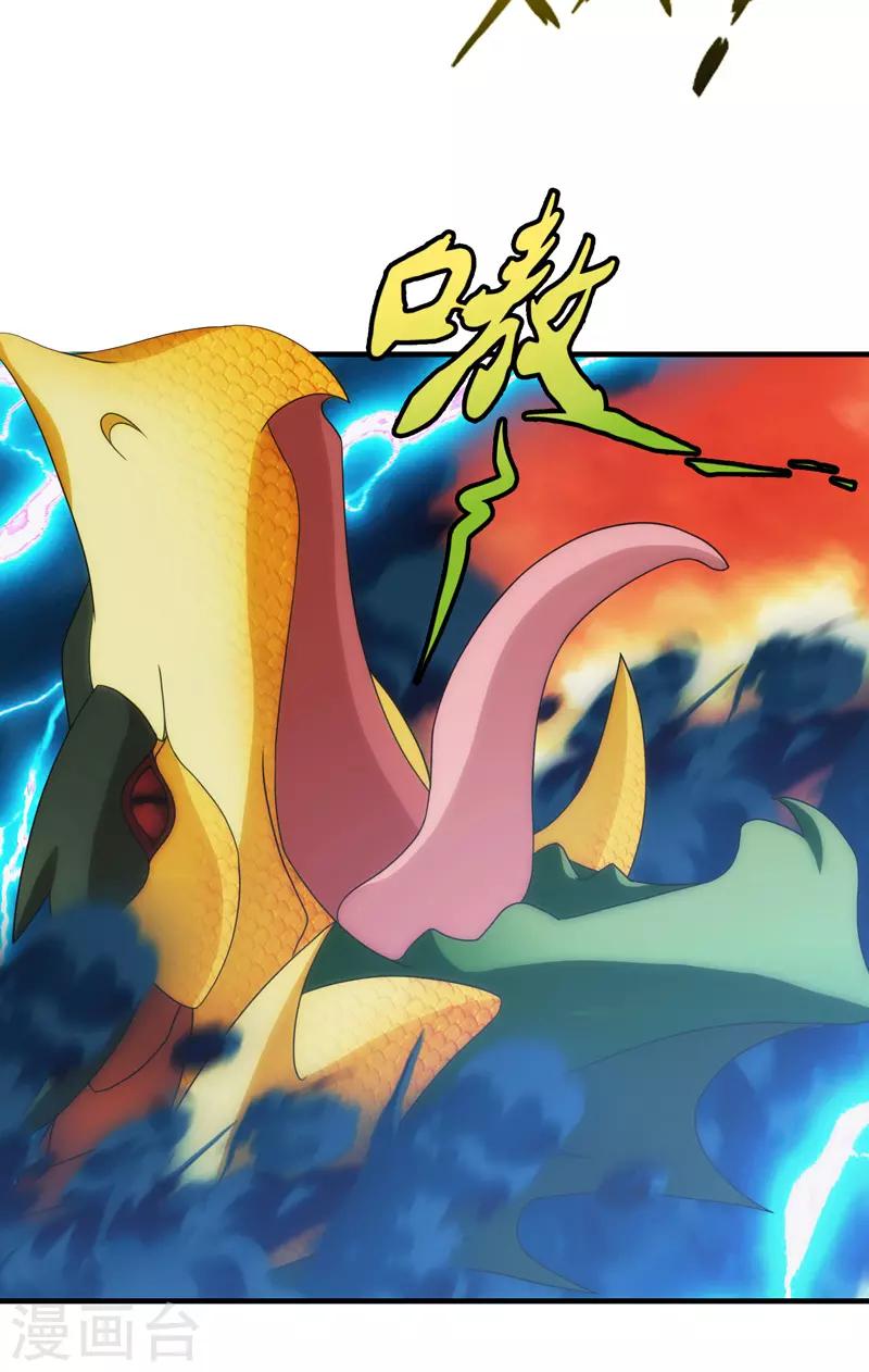 第83话(1/2)-第83话