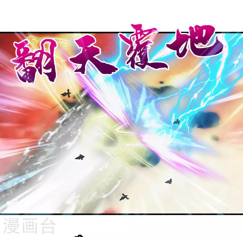 第83话(1/2)-第83话