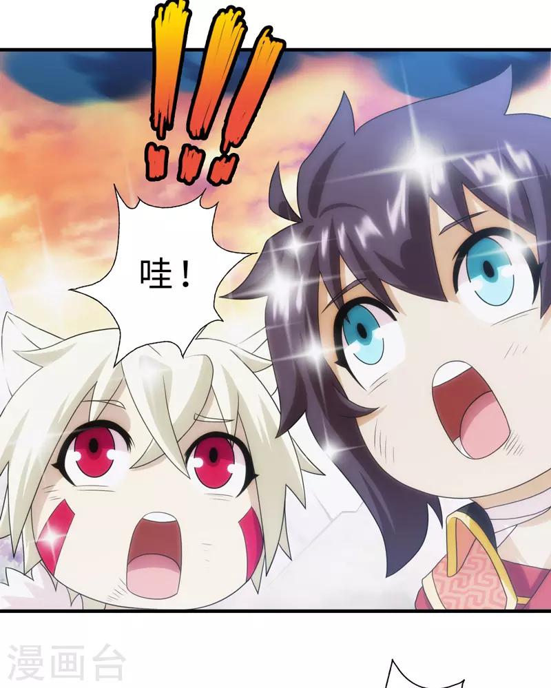 第83话(1/2)-第83话