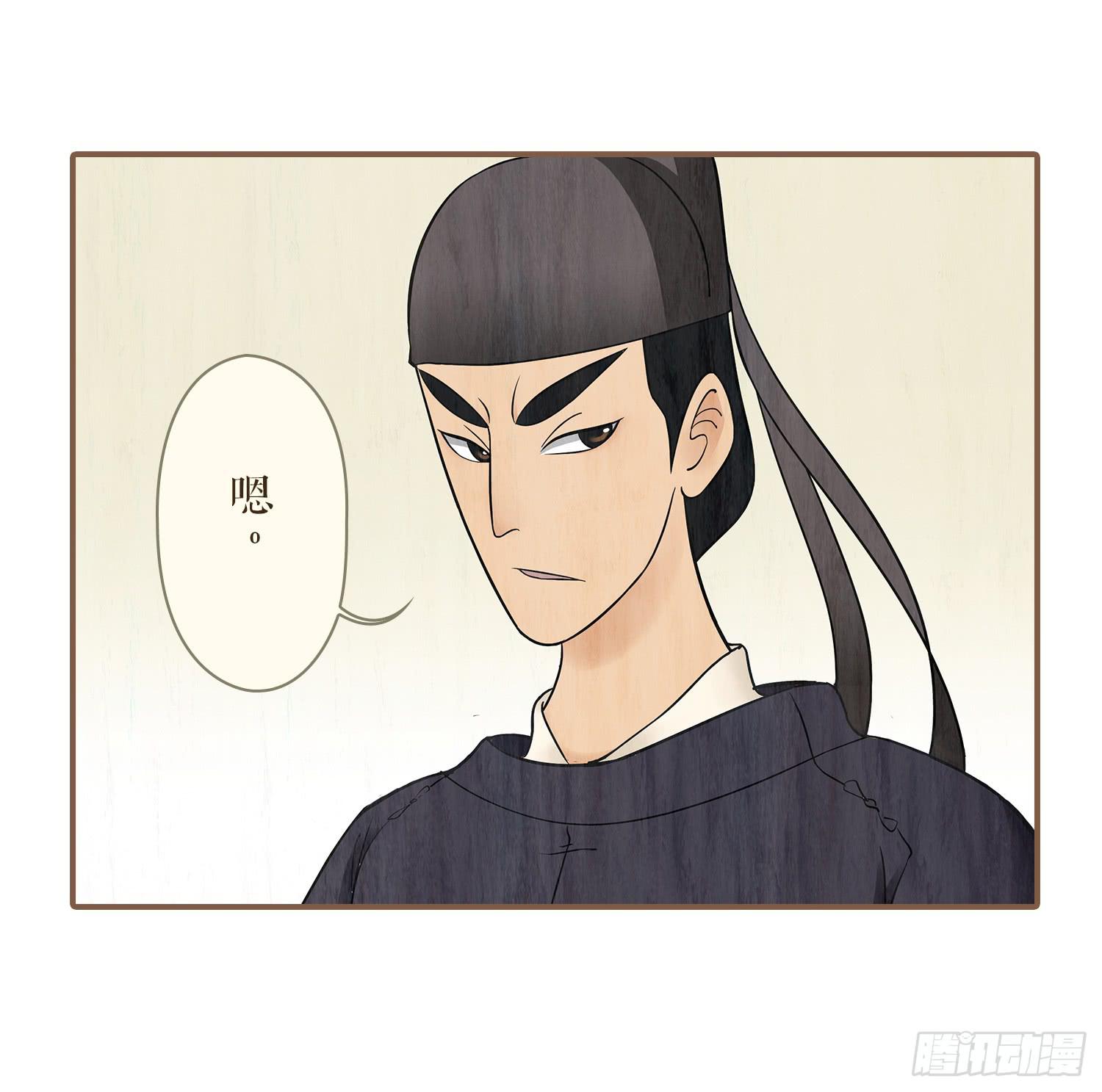 第三卷 第十话(1/2)-第13话