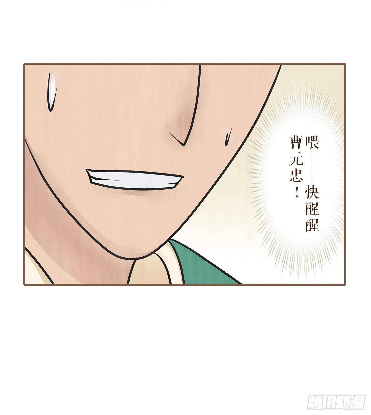 第三卷 第十话(1/2)-第13话