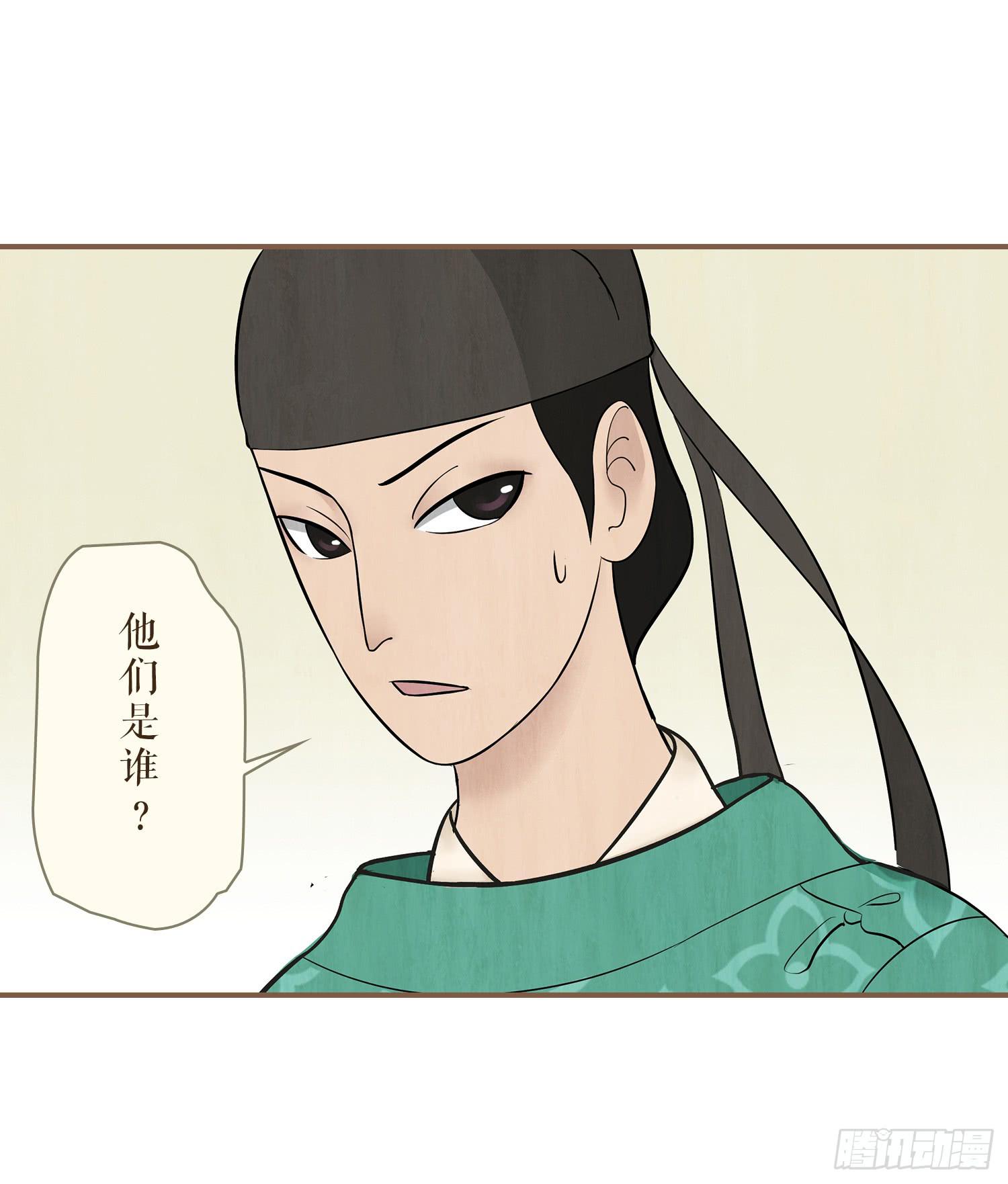 第三卷 第十话(1/2)-第13话