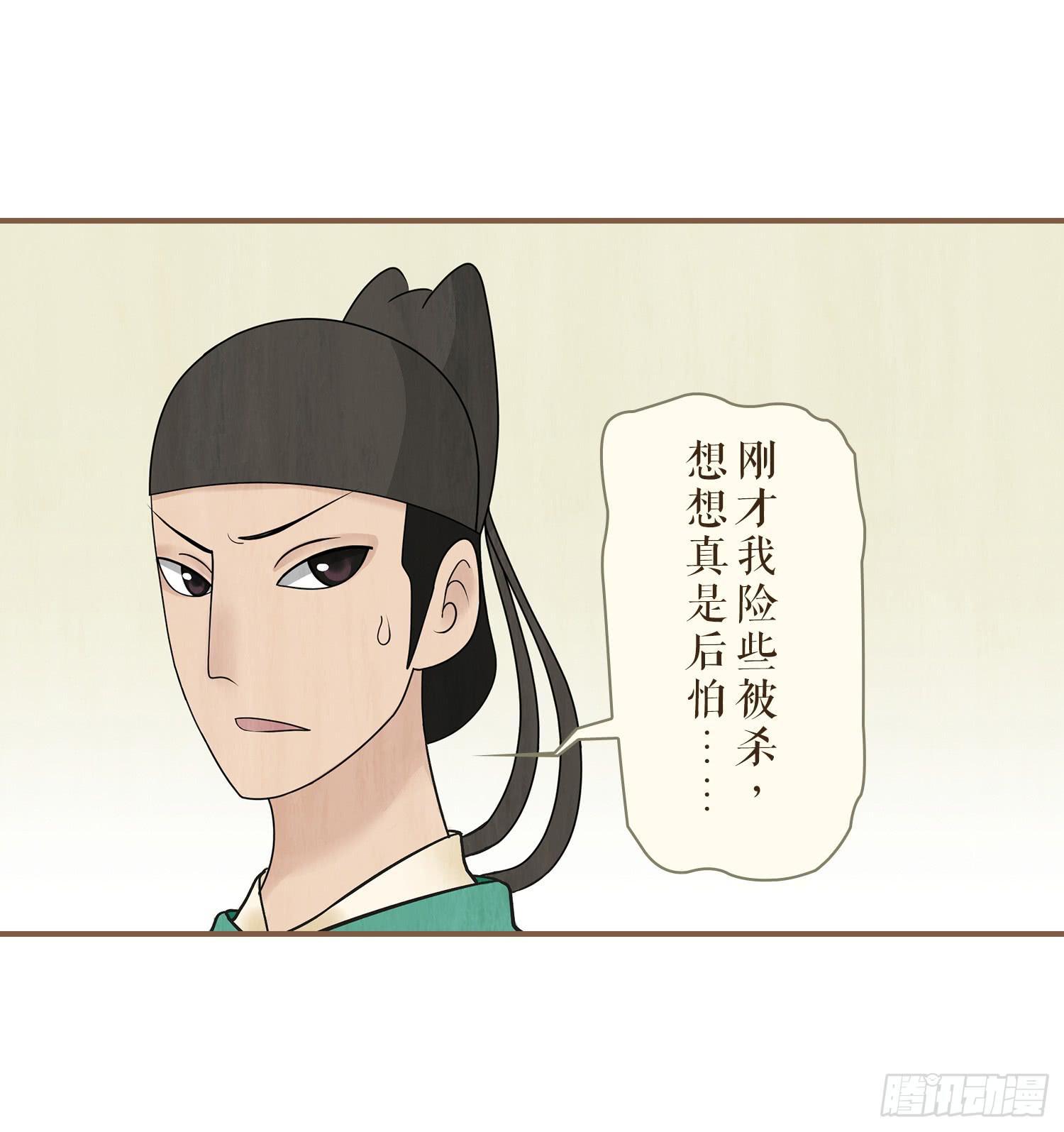 第三卷 第十话(1/2)-第13话